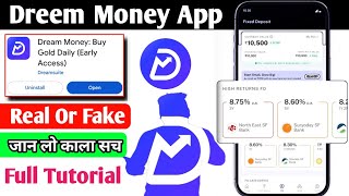 dream money app kya hai | dream money app | M ki tech