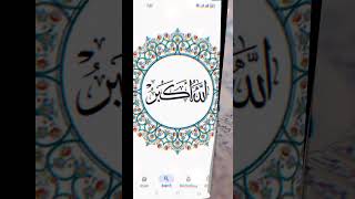 Allah is greater❤️❤️ #islam #islamicstatus #viral #shortfeed #shorts