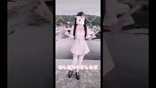 【量産型】実は柔道習ってました✌🏻#量産型女子 #量産型 #shorts