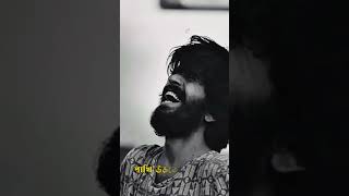 পাখি উড়তে জানে না #jesanovi #music  #banglanewsong2024