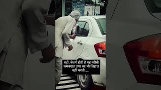 #truelineshayaries #sadtrue #truelinesayari #truelineshayari #sadtruelines #sadsha