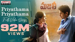 Priyathama Priyathama Full Video Song | MAJILI | Naga Chaitanya, Samantha | Thaman S