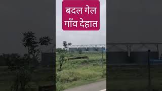 बदलाव#ruralindia