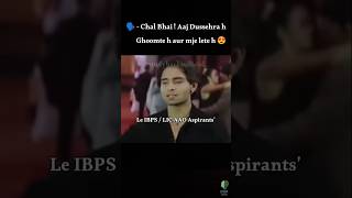 IBPS Clerk & LIC AAO Aspirants Right Now 🤣 #IBPSClerk2025 #viral  #licaaoprelims #aspirants