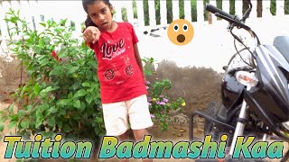 गाँव की लड़की का जबरदस्त Dance Tuition Badmashi Kaa | Haryanvi Song 2022 | Tere Yar Ne Kholya | Payal
