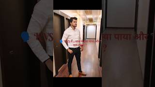 Take off from KVS 💔 #kvs #kvsprt #kvstgtpgt #incometaxinspector #ytshorts #shorts
