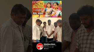 Pasupu Bandari Renuka Yellama Bonalu song was launched by Shirish Reddy Garu