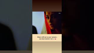 #shortvideosadlovestory