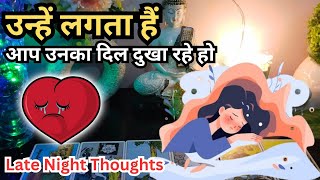 Late Night Tarot Card Reading❤️ No Contact Tarot Reading ❤️ Hindi Tarot Card Reading ❤️
