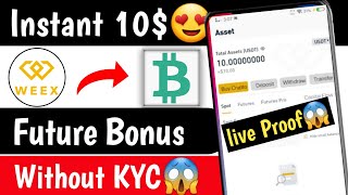 10$ future bonus loot Without KYC 😍 Weex App Future Bonus | Real Crypto loot