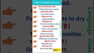 Learn English #learnenglishthroughhindi