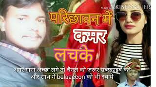 .पुनमी दोसरे से रंग लाग्वावतिया रे......