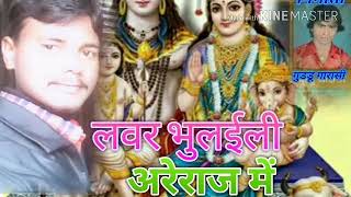 इस साल के सबसे सुपर गीत......... आप सब सुनिये और कैसे लगा कॉमेंट में जरूर बताएगा....