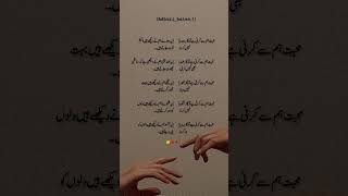 💔😔🥀🥀#words #poetryyoutube #urdupoetry  #sad #bhfyp #poets #writers #loveyourself  #inspiration
