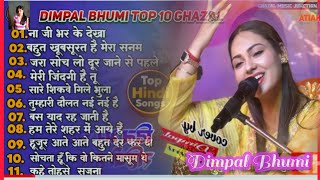 डिंपल भूमि टॉप 10 गजल, Dimpal bhumi top ten gazal#dimpalbhumigazalsong#dimpalbhumiallsong