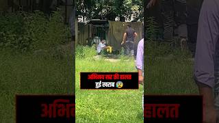 ये अभिनय सर की तबियत को क्या हो गया 😰 ssc cgl 2025 ssc protest 2025 Abhinay Sharma sir #ssc #cgl