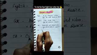 Target challenge 🎯💯💌#studywithmesscaspirants #motivation #studywithme10hours #ssc2025preparation