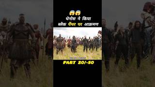 Black Panther : Final Battle Scene Hindi  Black Panther Final Action Scene In Hindi #viral #shorts