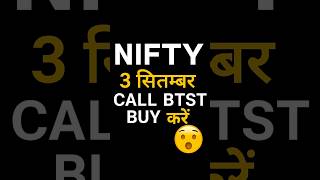Tomorrow market prediction | Nifty prediction for tomorrow | market prediction for Tomorrow | #nifty