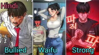 Boy bullied in school became powerful and took revenge manhwa explanation #realityquest #manhwa