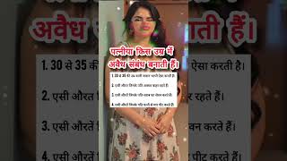successfully line 🔥 chanakya niti #motivation #motivational #quotes #trendingvideo #trendingshorts