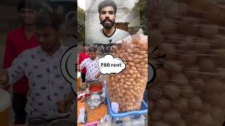 Golgappe wala kitna kmate h 🤔 #golgappe #business #startupideas