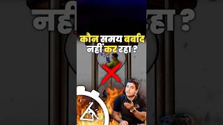 इसके बाद आप समय बरबाद नहीं करोगे 🔥 abhinay sharma talk abhinay sharma video #ssc