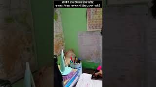 #studywithme #youtubeshorts #motivation #govtexampreparation