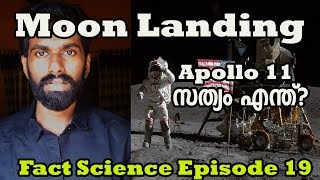 Apollo 11|Moon Landing|Explained|Malayalam|Fact Science EP 19