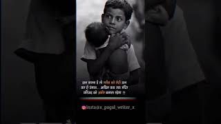 #alimalik #newstatus #status #sadshayeri #broken #viral #alightmotion #alon #alonstatus