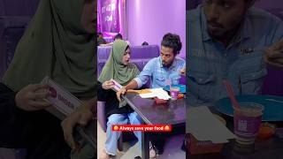 Always save your food 😂 #funny #banglacomedy #comedyvideos #funnyshorts #shorts #funnyvideo