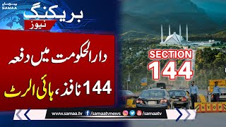 PTI Protest: Section 144 Imposed in Islamabad to Maintain Order | SAMAA TV