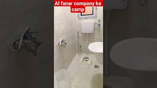 al fanar company ka camp Saudi Arab Riyad #video #rb #shirtsvideo #shirts