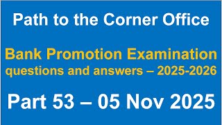 コーナーオフィスへの道 – 銀行昇進試験の質問と解答（2025-2026年） - パート53