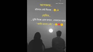 বুঝলে🙂❤️#youtubeshorts#like #trendingshorts#viwes10milionplace#shortsviral#virolshort#share #comment