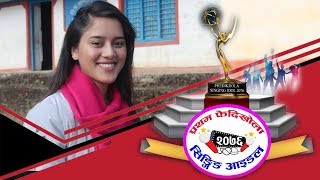 First Phedikhola Singing Idol Performance Of Karuna Ranabhat 2020