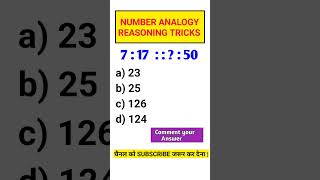 Analogy | Numbers Analogy | Reasoning Classes SSC CGL RRB NTPC GROUP D Reasoning ||#maths #tricks