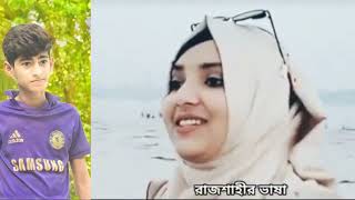 বাংলাদেশের বিভিন্ন জেলার ভাষা।🥰❤️😁.#viral @raselaa @RXRafi1720