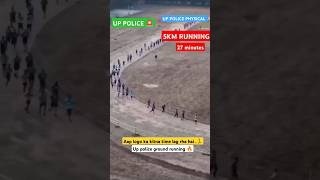 Up police running video #uppolice #uppcutoff #uppresult #uppanswerkey2024 #ytshorts #shorts