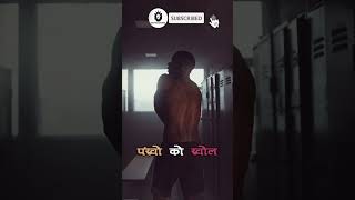 Tuesday MOTIVATIONAL Dose 💪💪💪 #shorts #motivationalvideo #successmindsetquotes