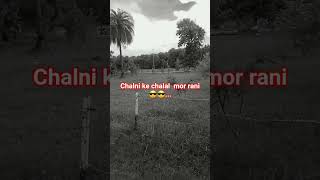 chalni ke chala mor rani...😎😎🤠 #motivation #love #uppolicesi #youtubeshorts #uppolice #viralstory