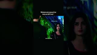 # sad moments  #music #emotionalqawwali #heartbreakstory #sufimusic #urdustories #hindikahani #duet