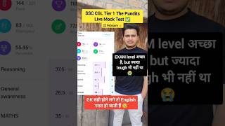 The Pundits live mock test SSC CGL 2025  #ssccgl #cgl2025 #mocktest #thepundits #cgl2024 #shorts