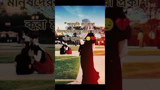 please subscribe my YouTube channel #ready story #short video #sadlovestory