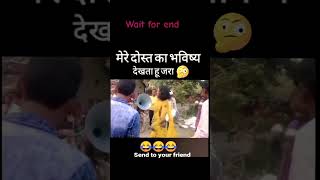 मेरे दोस्त का भविष्य #bikini #baby #model #beautiful #beauty #best #bhojpuri #music #wholesale #cute