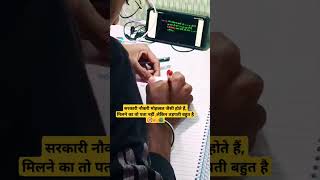 Ayush SSC CGL #shortsfeed #shortviral #shorts