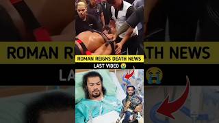 Roman Reigns Rip Video😭| Roman Reigns Death| Roman Reigns Last Match| Roman Reigns Real News