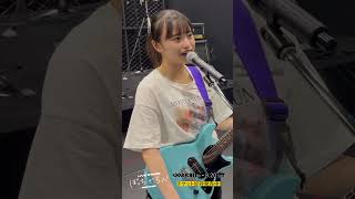 #舞台ぼっち「あのバンド」生演奏の一部をちら見せ✨｜LIVE STAGE「ぼっち・ざ・ろっく！」
