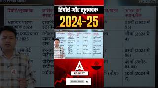 Report and Index 2024-25 #railwaycurrentaffairs #currentaffairsbypawanmoralsir #ntpccurrentaffairs