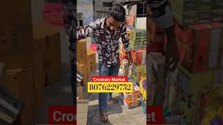 #crockery_wholesale_market #crockerymarketdelhi #like #comment #delhisadarbazarcosmetic